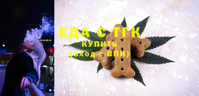 Cannafood конопля  Краснознаменск 